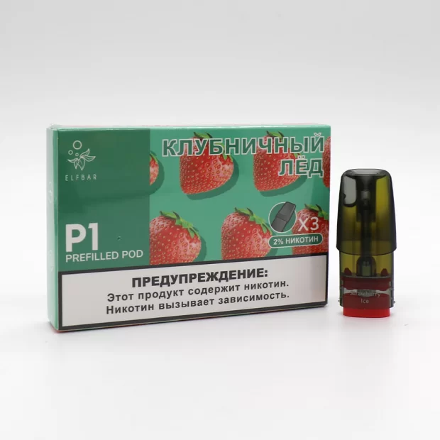 Заправленные картриджи для ELF BAR RF350 и MATE 500 2.0 Мл (1.2 Ом) со вкусом клубники со льдом