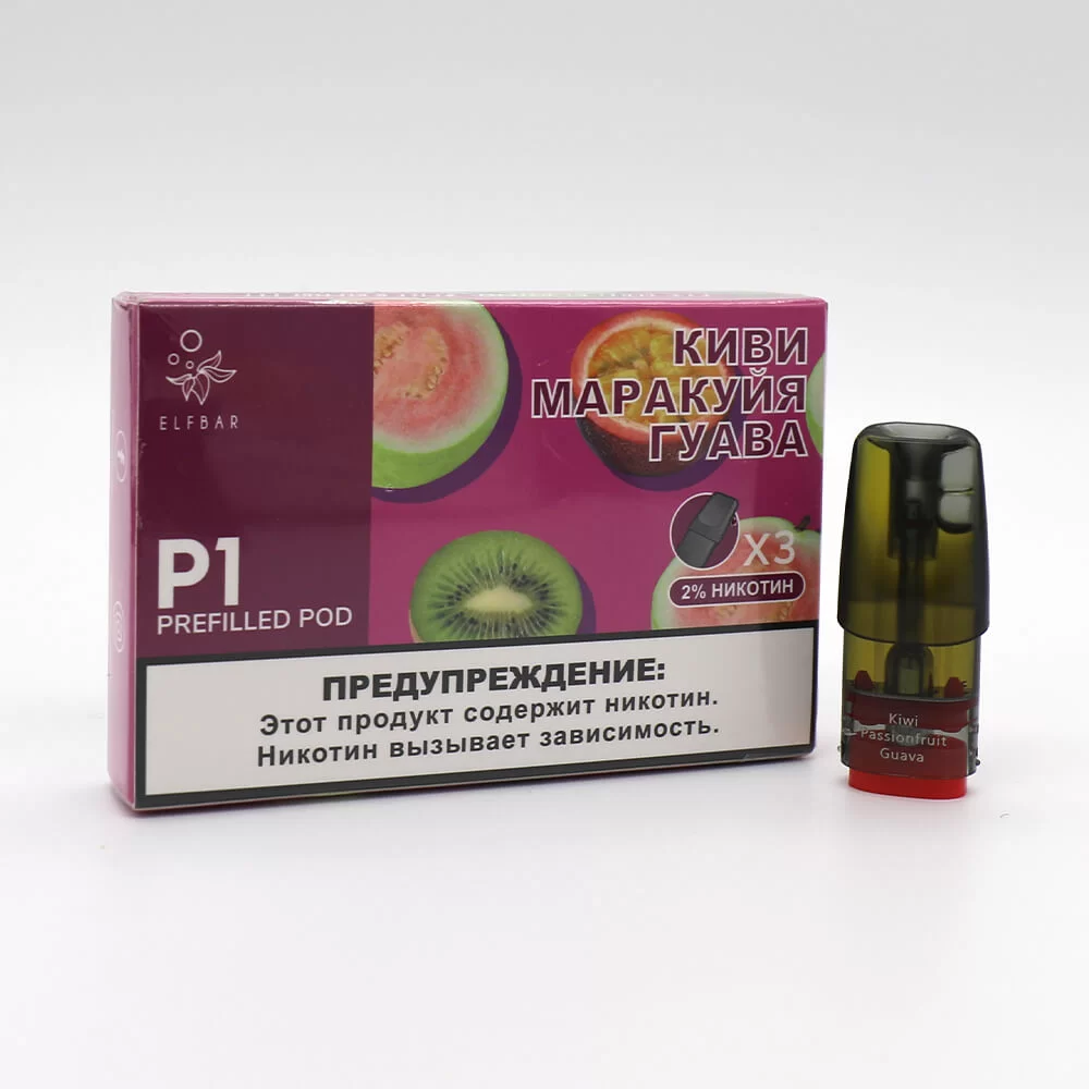 Заправлені картриджі для ELF BAR RF350 и MATE 500 2.0 Мл (1.2 Ом) зі смаком ківі, маракуйї і гуави Заправлені картриджі для ELF BAR RF350 и MATE 500 2.0 Мл (1.2 Ом) зі смаком ківі, маракуйї і гуави