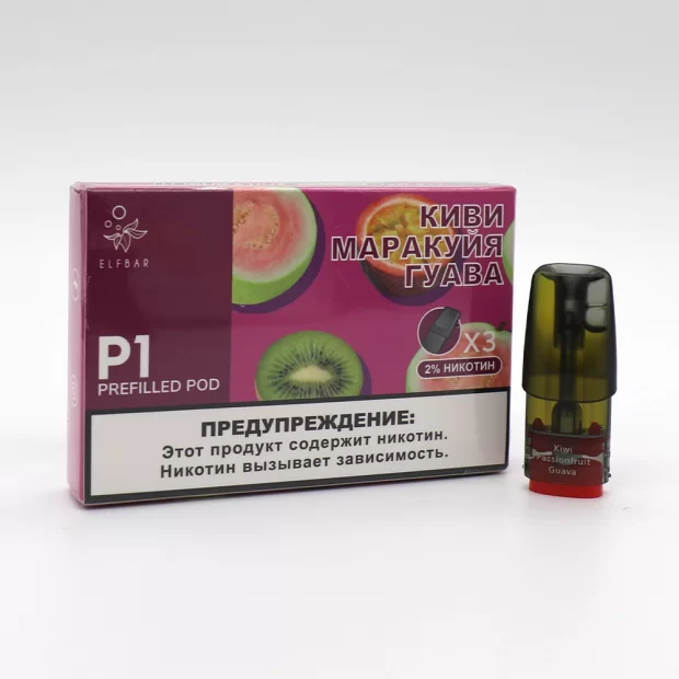 Заправленные картриджи для ELF BAR RF350 и MATE 500 2.0 Мл (1.2 Ом) со вкусом киви, маракуйи и гуавы