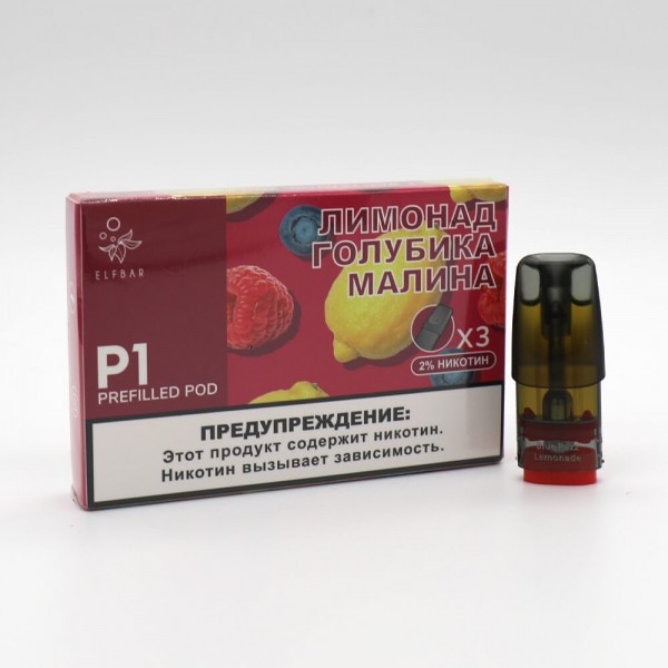 Заправленные картриджи для ELF BAR RF350 и MATE 500 2.0 Мл (1.2 Ом) со вкусом лимонада с малиной и голубикой