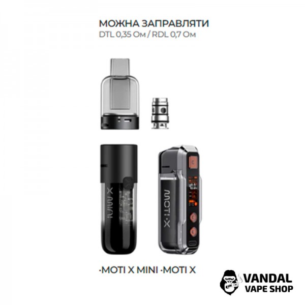 Сменный Картридж Vaporesso Moti X Mini Pod 4 мл без испарителя