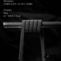 Green mamba 0,1 Ohm (Ni80) 0.4x2+n80/0.12