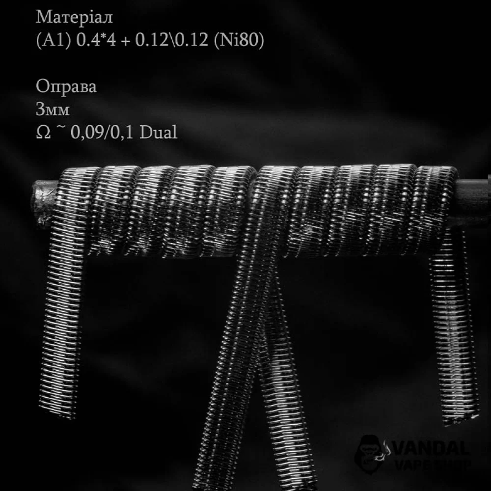 Спираль Quadro Staggered - (A1) 0.4x4+n80/0.12 Ohm Спираль Quadro Staggered - (A1) 0.4x4+n80/0.12 Ohm