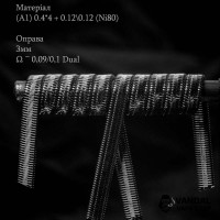 Quadro Staggered - (A1) 0.4x4+n80/0.12 Ohm