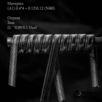 Quadro Staggered - (A1) 0.4x4+n80/0.12 Ohm