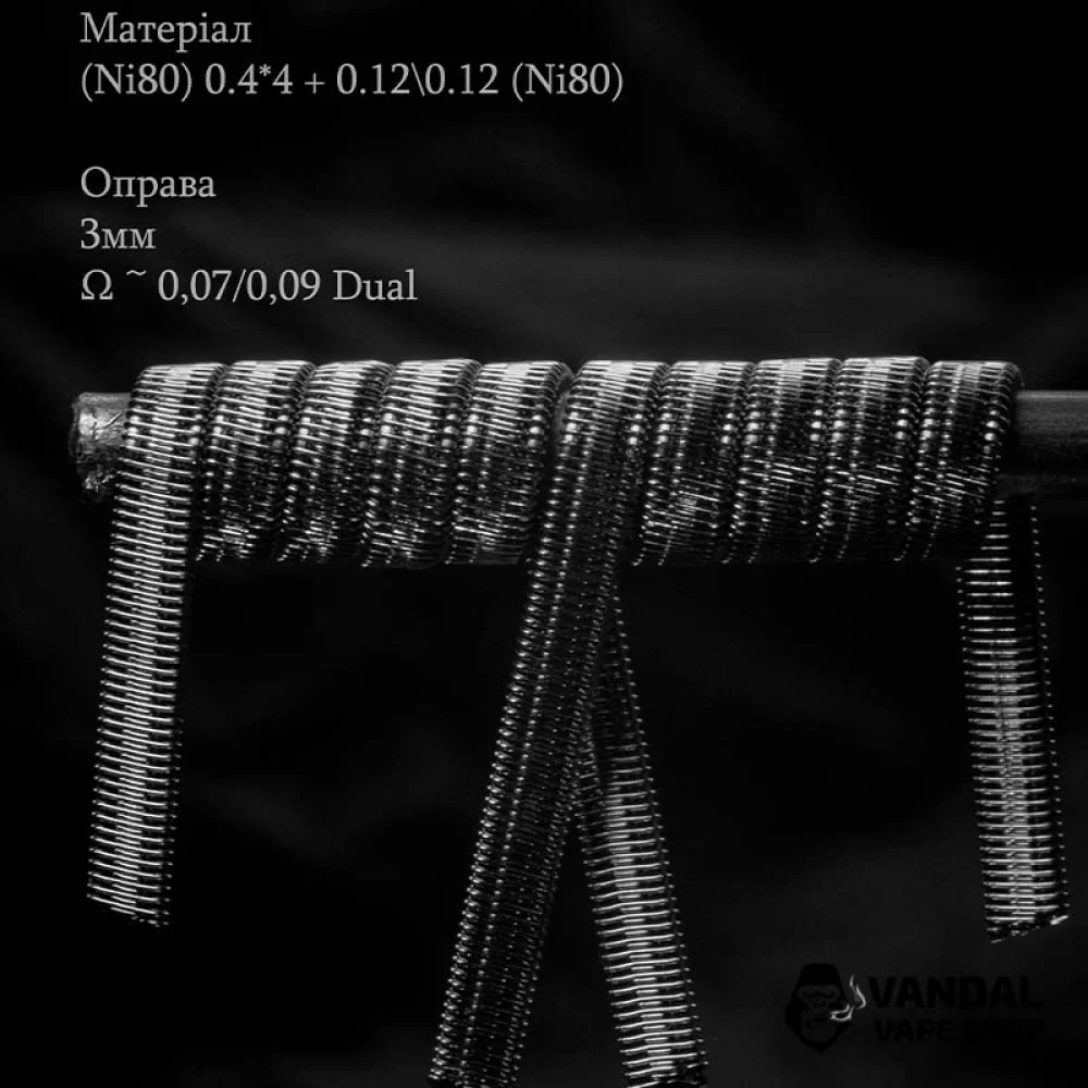 Спираль Quadro Staggered - (Ni80) 0.4x4+n80/0.12 Ohm 0.08 Спираль Quadro Staggered - (Ni80) 0.4x4+n80/0.12 Ohm 0.08