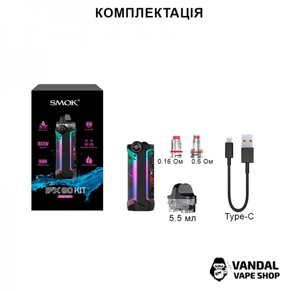 Pod-система SMOK IPX 80 Pod Kit 3000 mAh в сером цвете