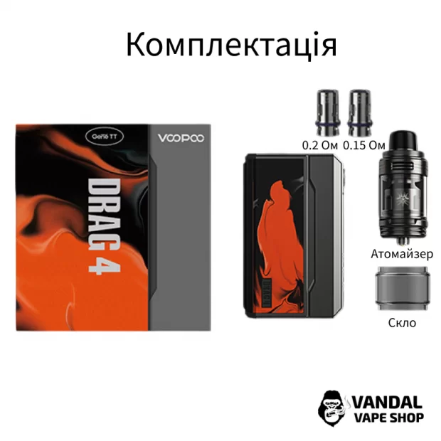 Оригінальний стартовий набір VooPoo Drag 4 177W у сірому кольорі зі вставкою із палісандру