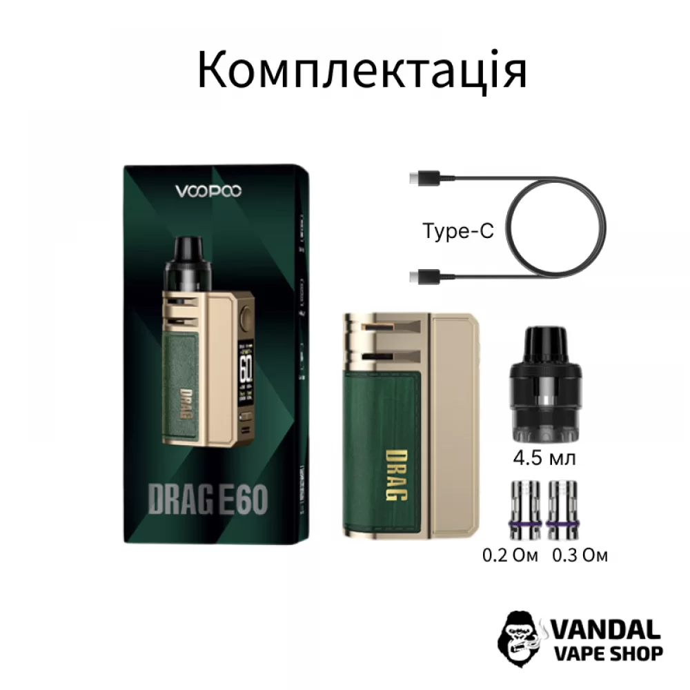 Стартовий набір Voopoo Drag E60 (Original)