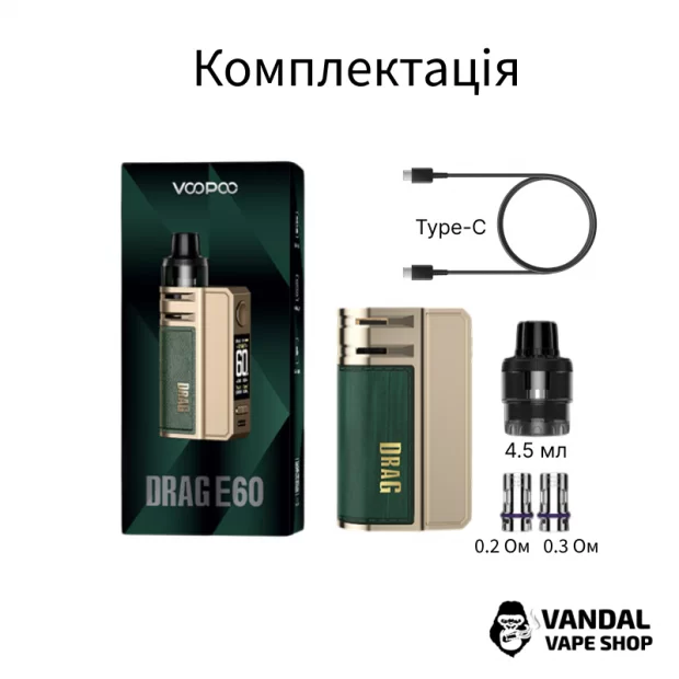 Стартовий набір Voopoo Drag E60 (Original) у чорному кольорі