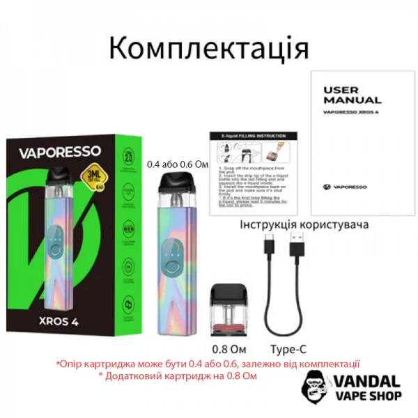Pod-система Vaporesso XROS 4 Pod Kit (Original) в зеленому кольорі