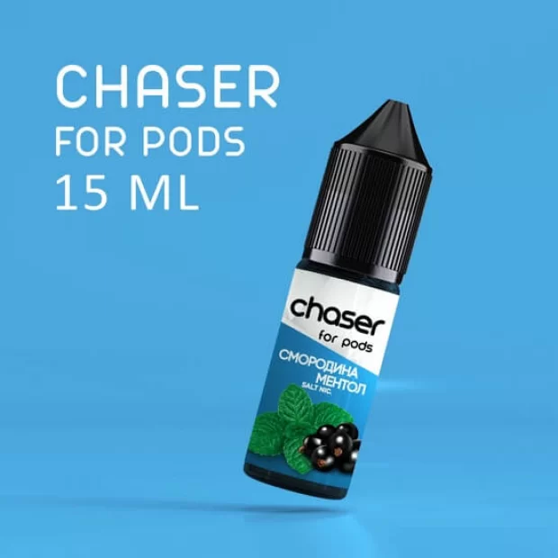 РІДИНА Chaser ForPods 15 мл, 20 мг НА СОЛЬОВОМУ НІКОТИНІ зі смаком Смородини і Ментолу