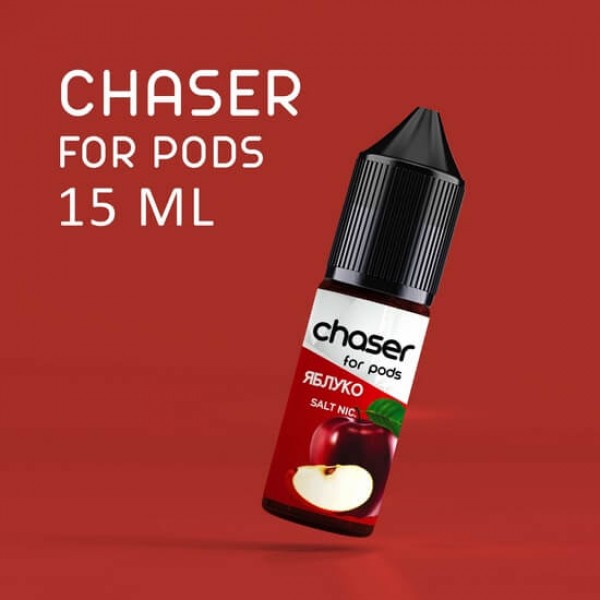 РІДИНА Chaser ForPods 15 мл, 20 мг НА СОЛЬОВОМУ НІКОТИНІ зі смаком Яблука