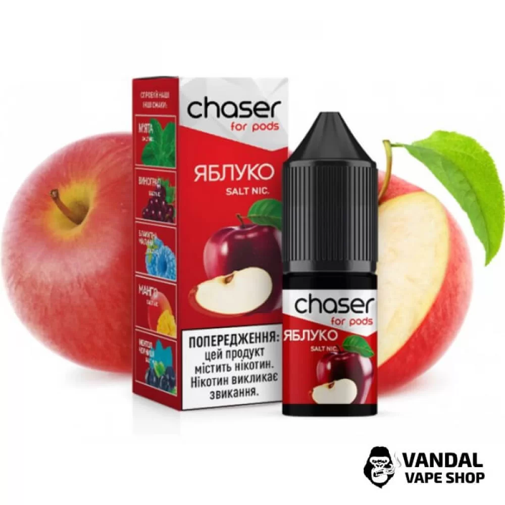 ЖИДКОСТЬ Chaser ForPods 15 мл, 30 мг НА СОЛЕВОМ НИКОТИНЕ со вкусом Яблока ЖИДКОСТЬ Chaser ForPods 15 мл, 30 мг НА СОЛЕВОМ НИКОТИНЕ со вкусом Яблока