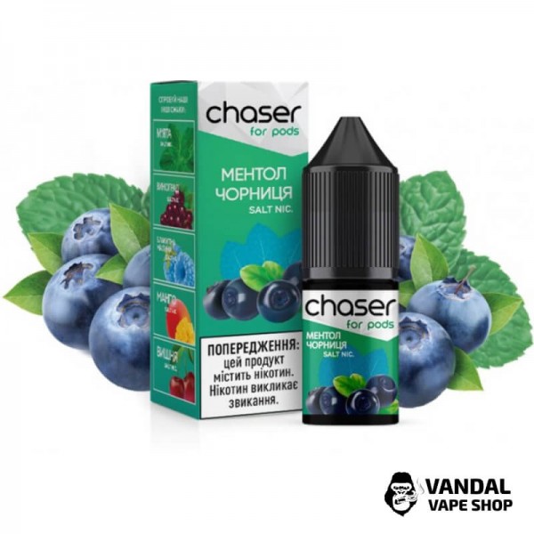 РІДИНА Chaser ForPods 15 мл, 20 мг НА СОЛЬОВОМУ НІКОТИНІ зі смаком чорниці з ментолом