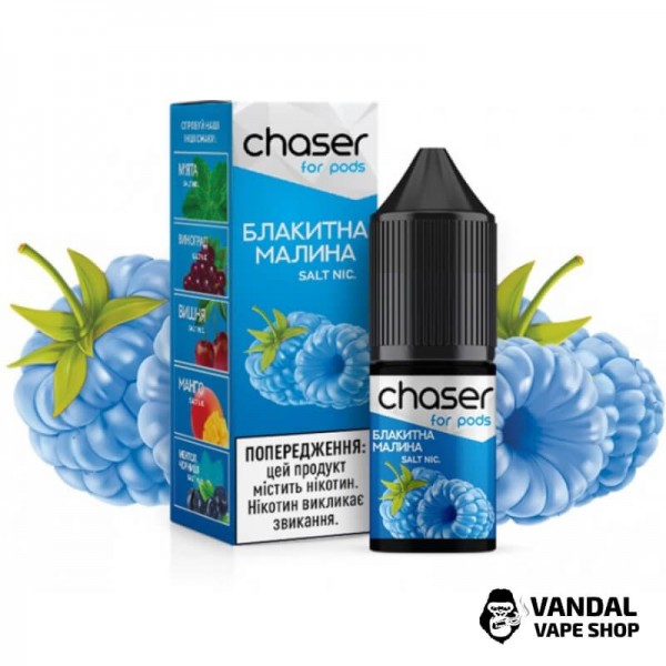 РІДИНА Chaser ForPods 15 мл, 20 мг НА СОЛЬОВОМУ НІКОТИНІ зі смаком Блакитної Малини