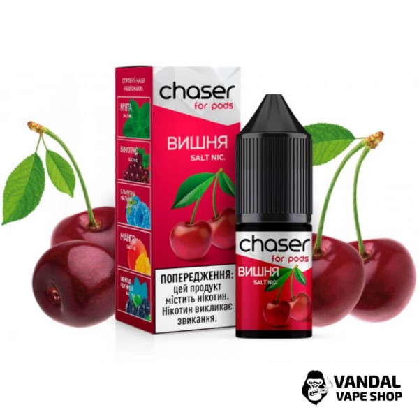 РІДИНА Chaser ForPods 15 мл, 30 мг НА СОЛЬОВОМУ НІКОТИНІ зі смаком Вишні