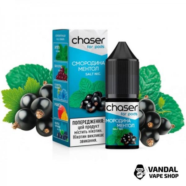 РІДИНА Chaser ForPods 15 мл, 20 мг НА СОЛЬОВОМУ НІКОТИНІ зі смаком Смородини і Ментолу