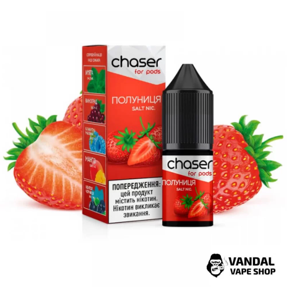 ЖИДКОСТЬ Chaser ForPods 15 мл, 30 мг НА СОЛЕВОМ НИКОТИНЕ со вкусом клубники ЖИДКОСТЬ Chaser ForPods 15 мл, 30 мг НА СОЛЕВОМ НИКОТИНЕ со вкусом клубники