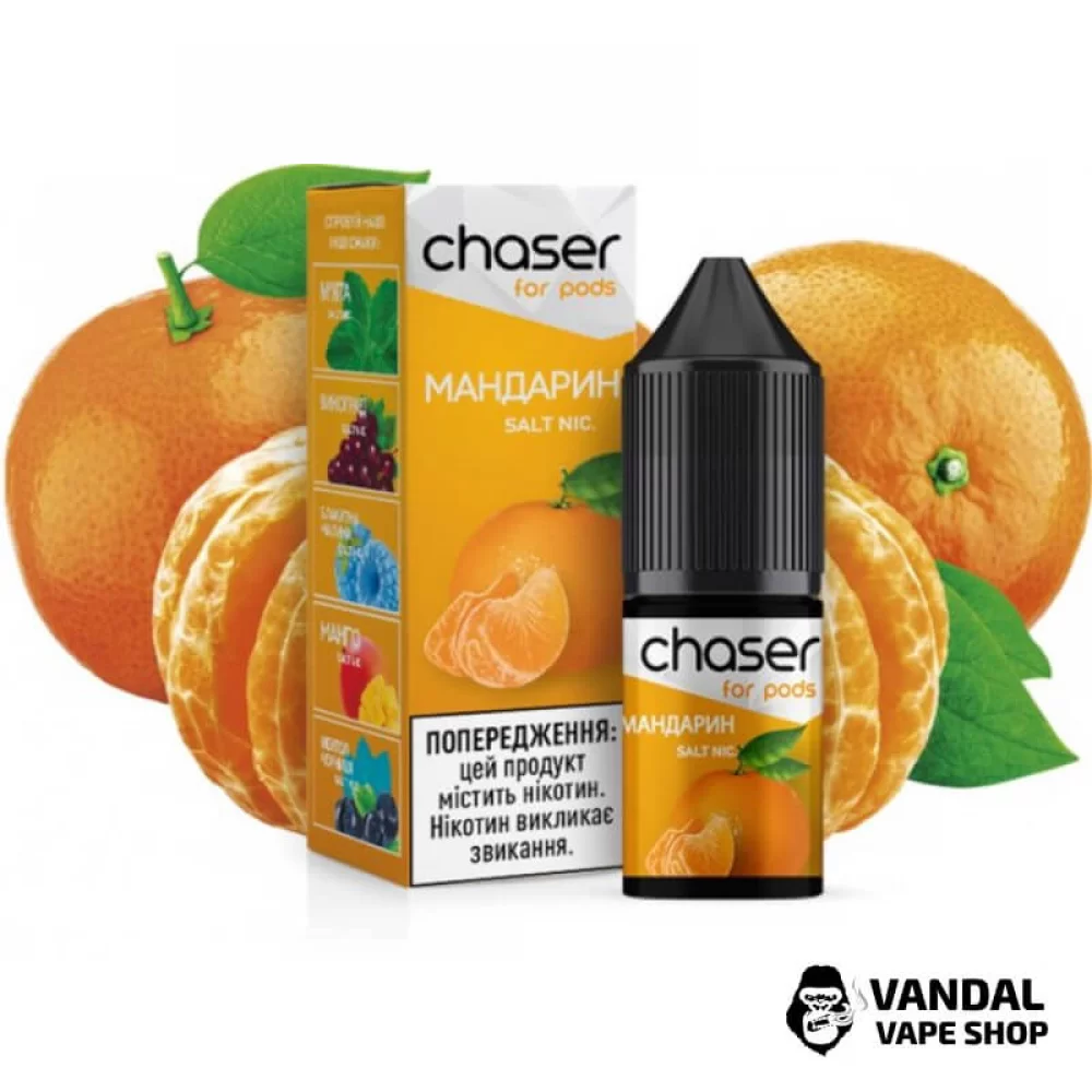 ЖИДКОСТЬ Chaser ForPods 15 мл, 20 мг НА СОЛЕВОМ НИКОТИНЕ со вкусом Мандарина ЖИДКОСТЬ Chaser ForPods 15 мл, 20 мг НА СОЛЕВОМ НИКОТИНЕ со вкусом Мандарина