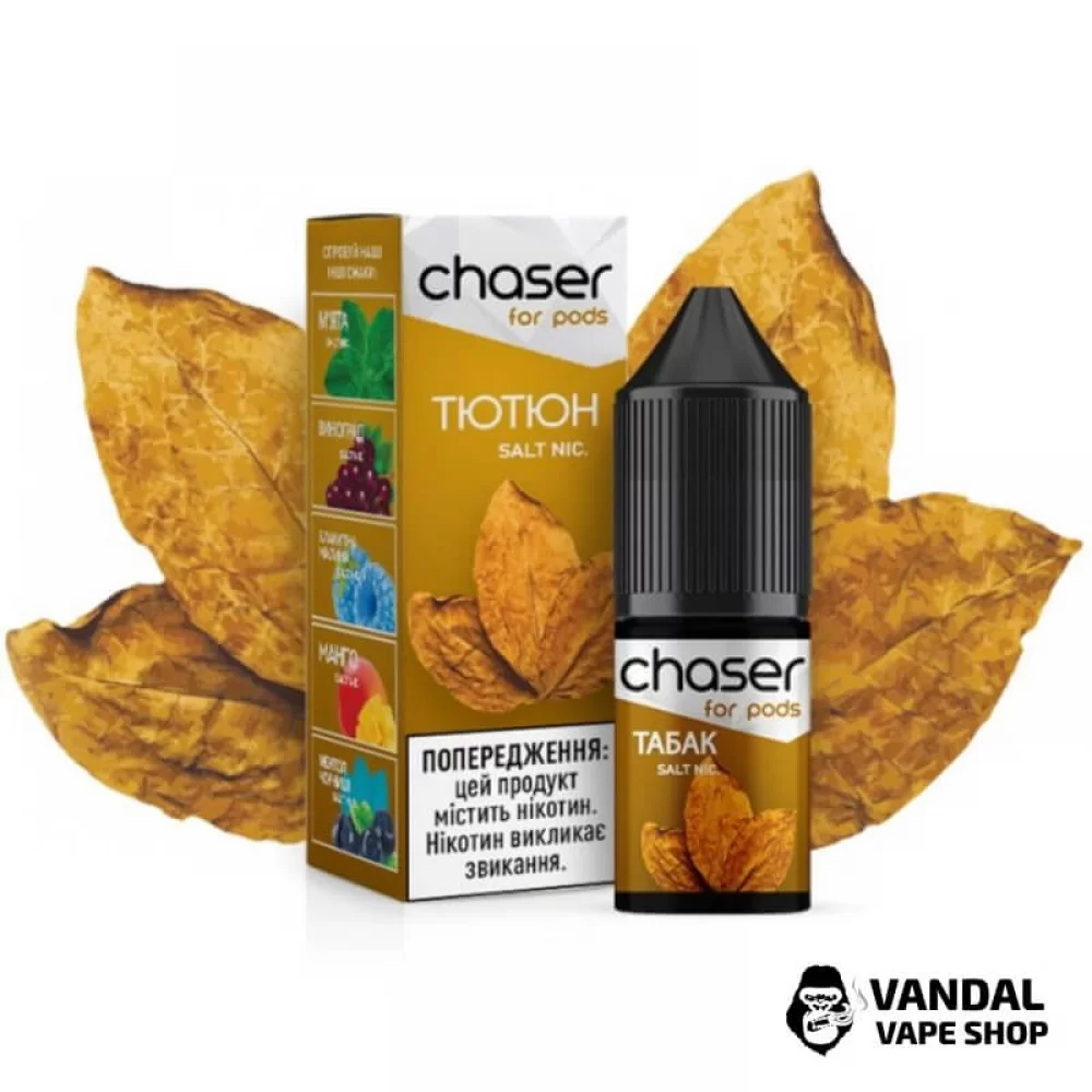 ЖИДКОСТЬ Chaser ForPods 15 мл, 20 мг НА СОЛЕВОМ НИКОТИНЕ со вкусом Табака ЖИДКОСТЬ Chaser ForPods 15 мл, 20 мг НА СОЛЕВОМ НИКОТИНЕ со вкусом Табака