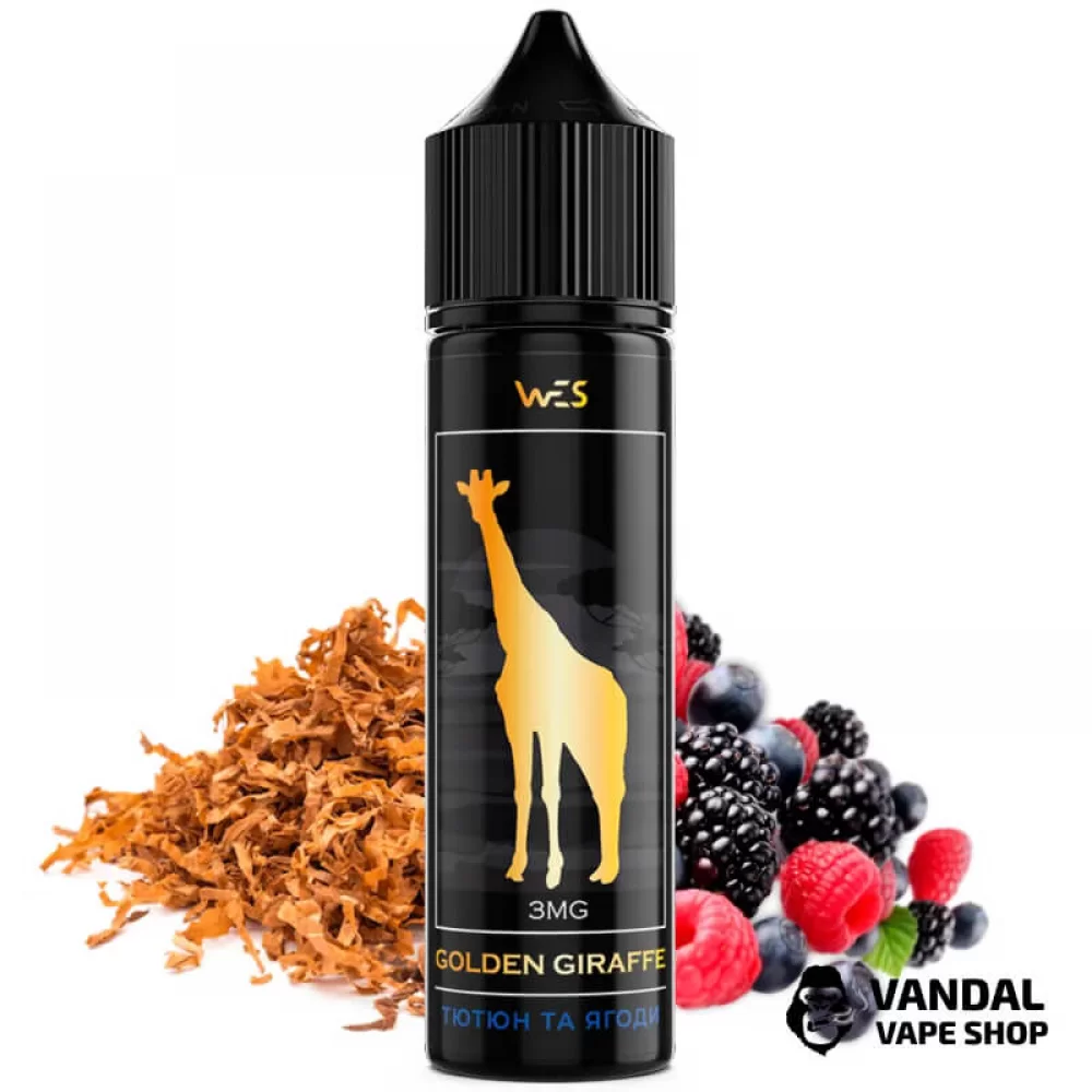 Жидкость WES Golden Giraffe 60 мл НА ОРГАНИЧЕСКОМ НИКОТИНЕ 9 мг со вкусом табака с ягодами