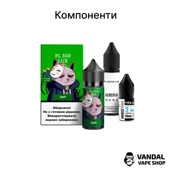 Набор для самозамеса FL350 Lux Salt 30 мл 50 мг со вкусом черники, малины, лимона