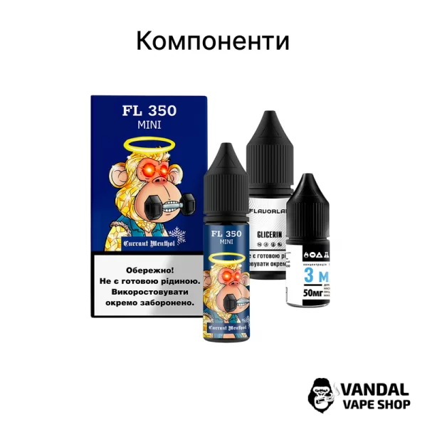Набор для самозамеса FL350 Mini 15 мл 50 мг со вкусом смородины, граната, лайма