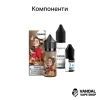 Набор для самозамеса Flavorlab Lady Strong 30 мл со вкусом смородинового джина