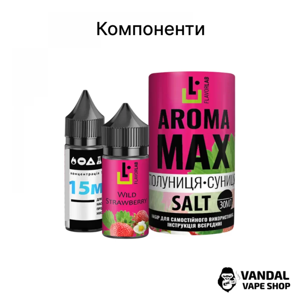 Набор для самозамеса Aroma MAX Salt 30 мл