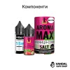 Набір для самозамісу Aroma MAX Salt Strong 30 мл 50 мг зі смаком манго і дині