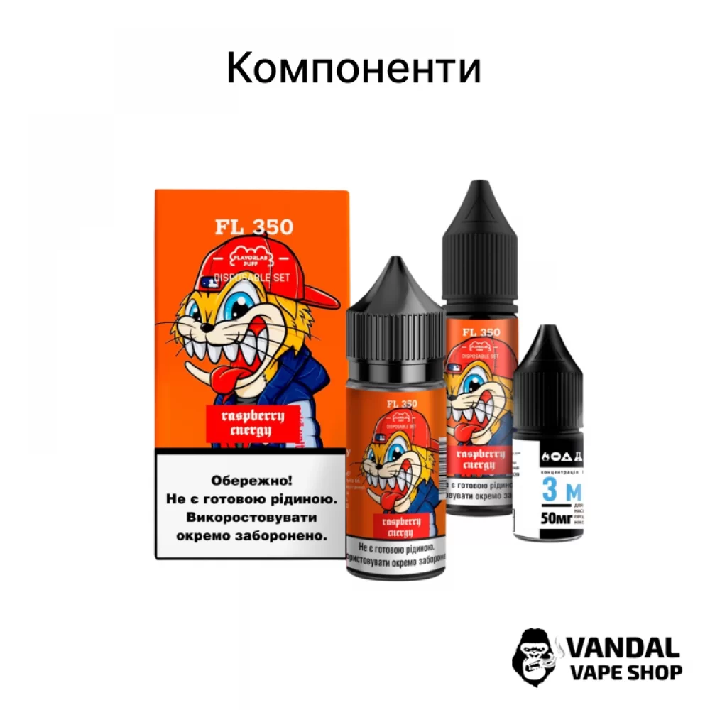 Набор для самозамеса FL350 Salt 30 мл