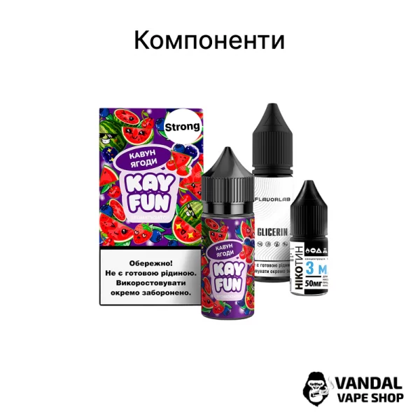 Набір для самозамісу Kayfun Strong 30 мл 50 мг зі смаком граната і винограда