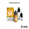 Набір для самозамісу Kayfun 30 мл 50 мг зі смаком граната і винограда