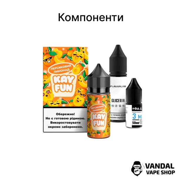 Набір для самозамісу Kayfun 30 мл 65 мг зі смаком чорниці і малини
