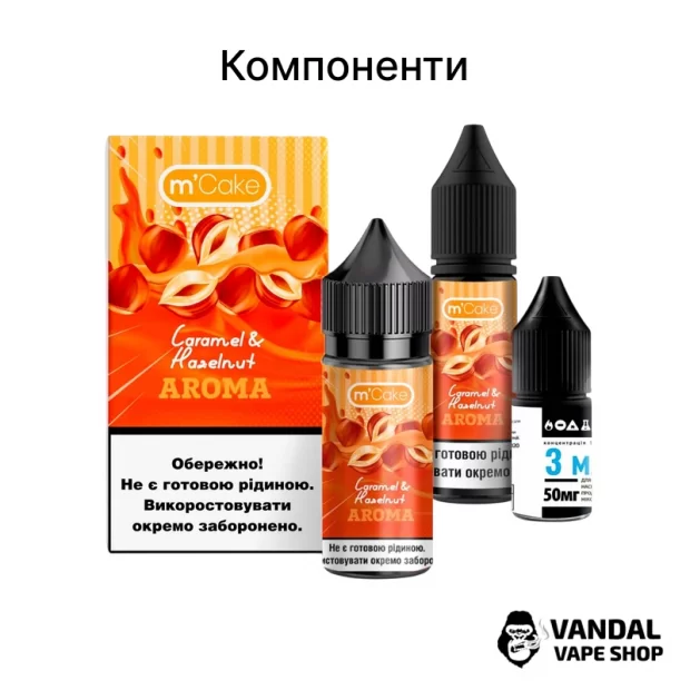Набор для самозамеса M-Cake 30 мл
