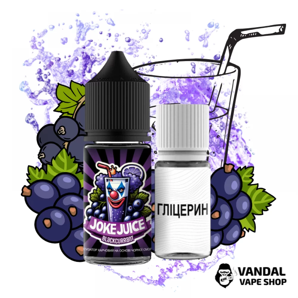 Набір для самозамісу Joke Juice 30 мл 50 мг - зі смаком чорної смородини