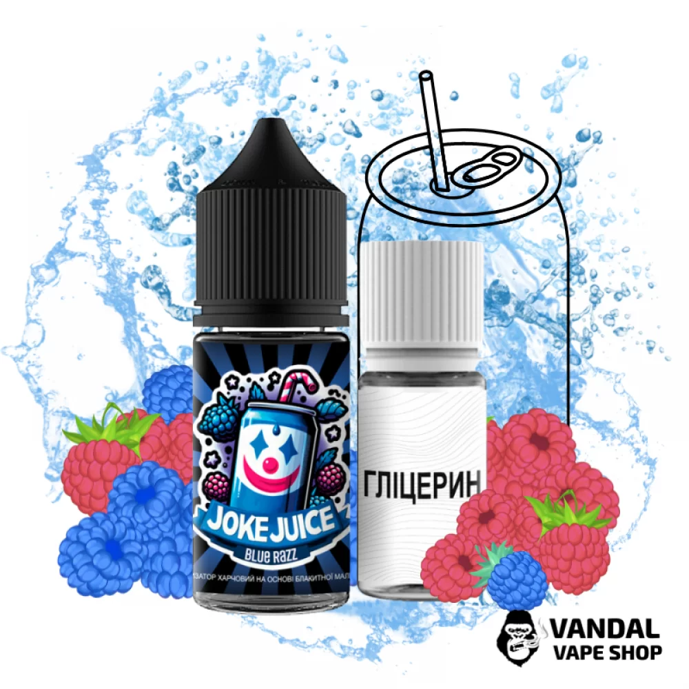 Набір для самозамісу Joke Juice 30 мл 50 мг - зі смаком кисло-солодкої блакитної малини Набір для самозамісу Joke Juice 30 мл 50 мг - зі смаком кисло-солодкої блакитної малини