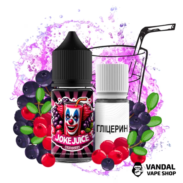 Набор для самозамеса Joke Juice 30 мл 50 мг - со вкусом сладкой клюквы