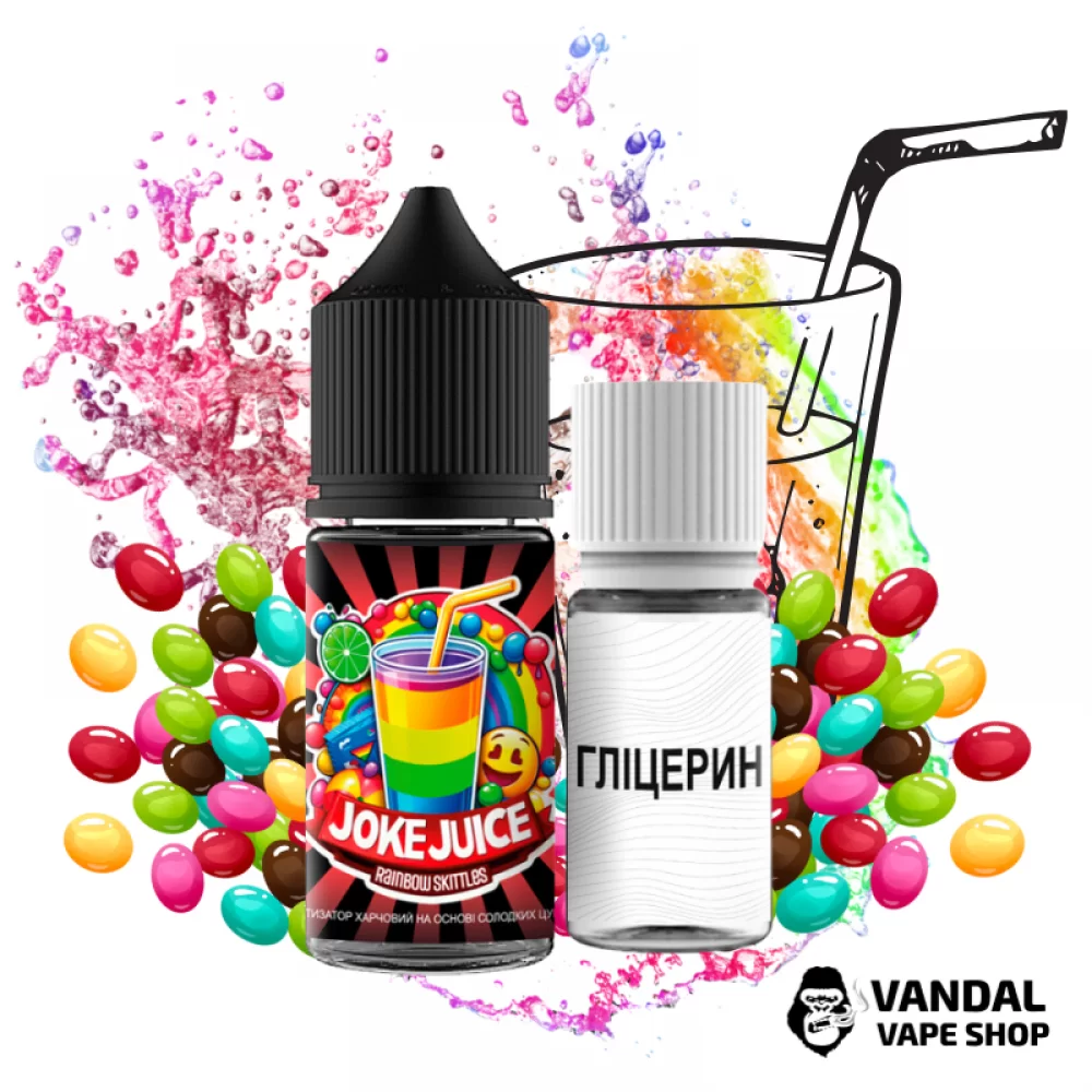 Набор для самозамеса Joke Juice 30 мл 50 мг - со вкусом сладких фруктовых конфет