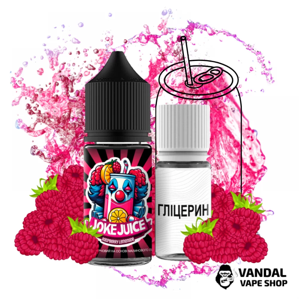Набор для самозамеса Joke Juice 30 мл 50 мг - со вкусом малинового лимонада Набор для самозамеса Joke Juice 30 мл 50 мг - со вкусом малинового лимонада