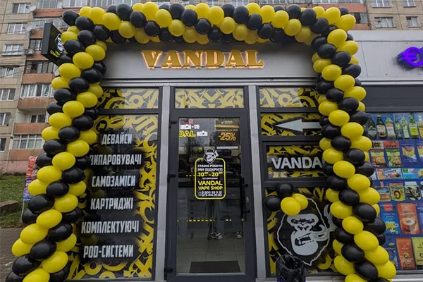 г. Львов, ул. Научная, 112