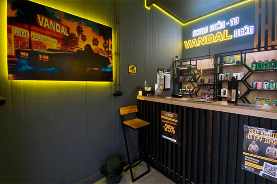 г. Львов, ул. Научная, 112