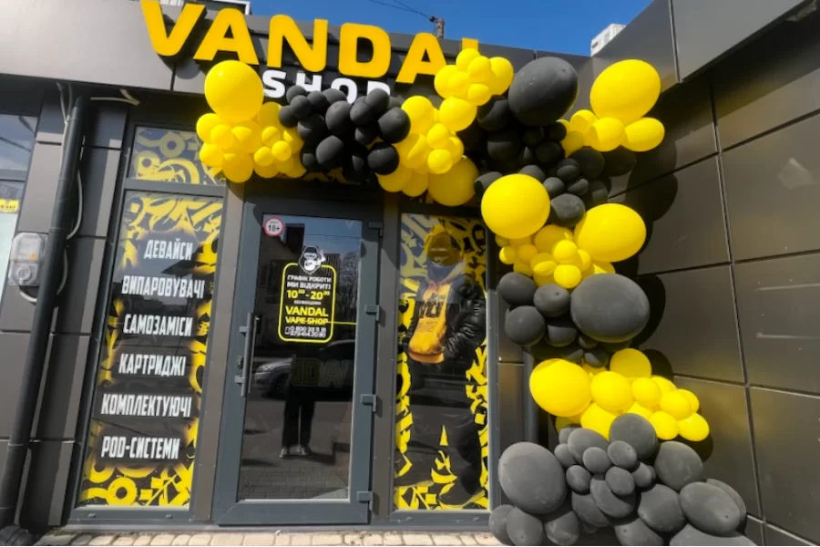 Яворов ул. Маковея, 39