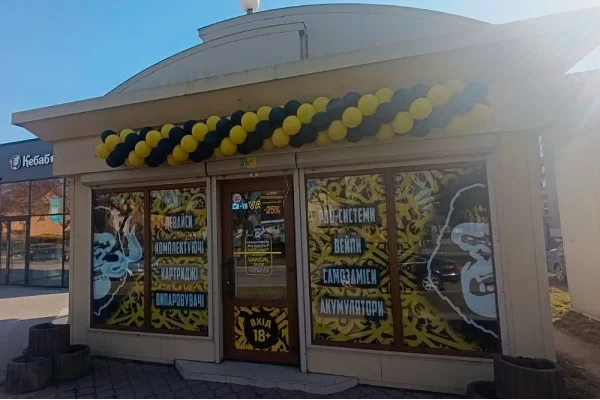 Львов, ул. Широкая, 55