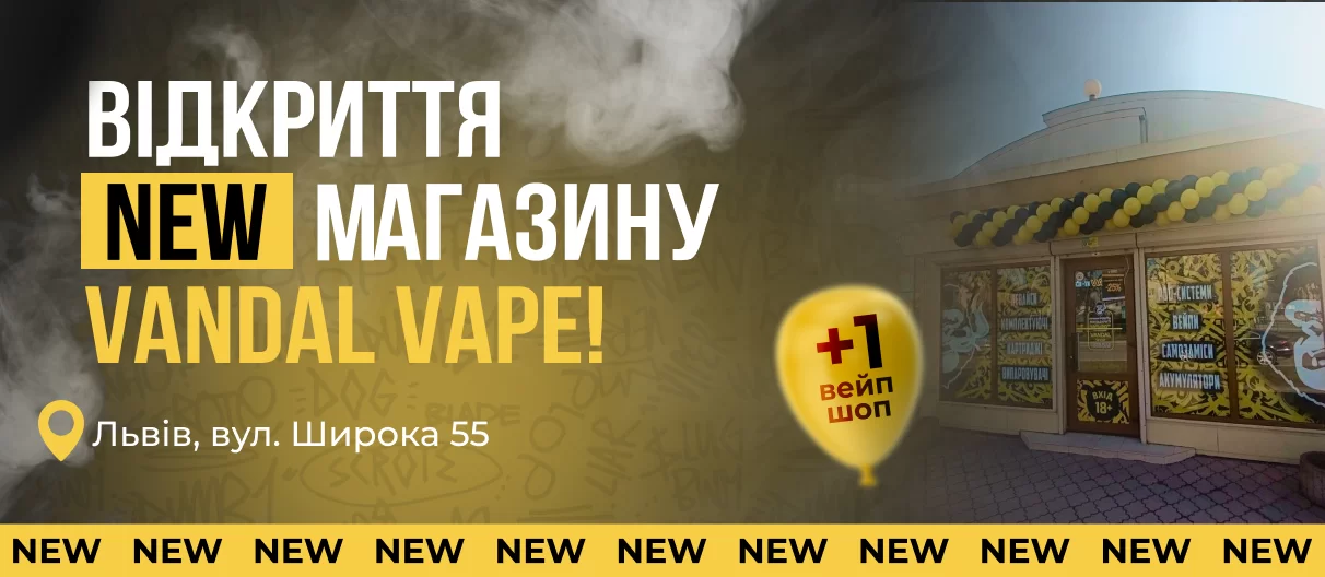 відкриття 10.03