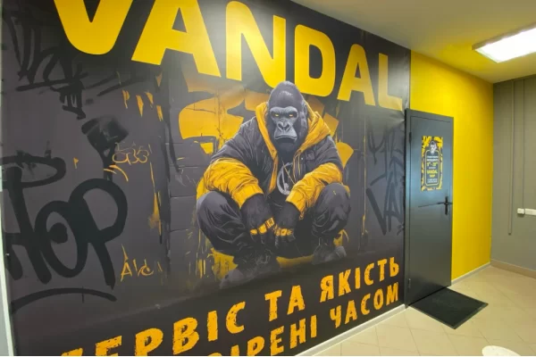 Новояворовск, ул. Степана Бандеры, 10
