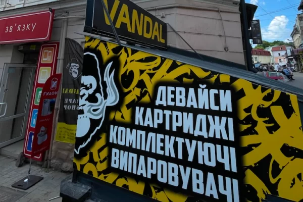 Бучач, ул. Галицкая, 44