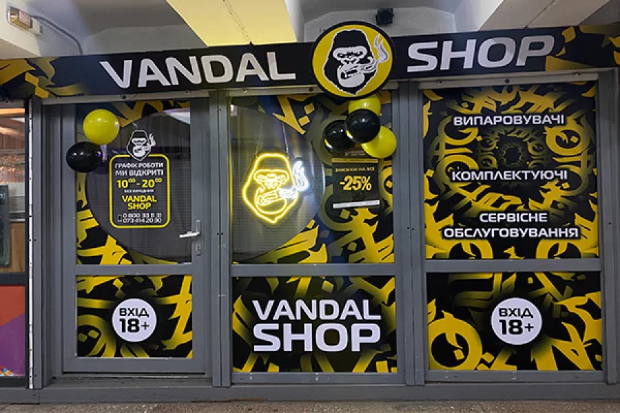 Чернигов, проспект Мира 44Д