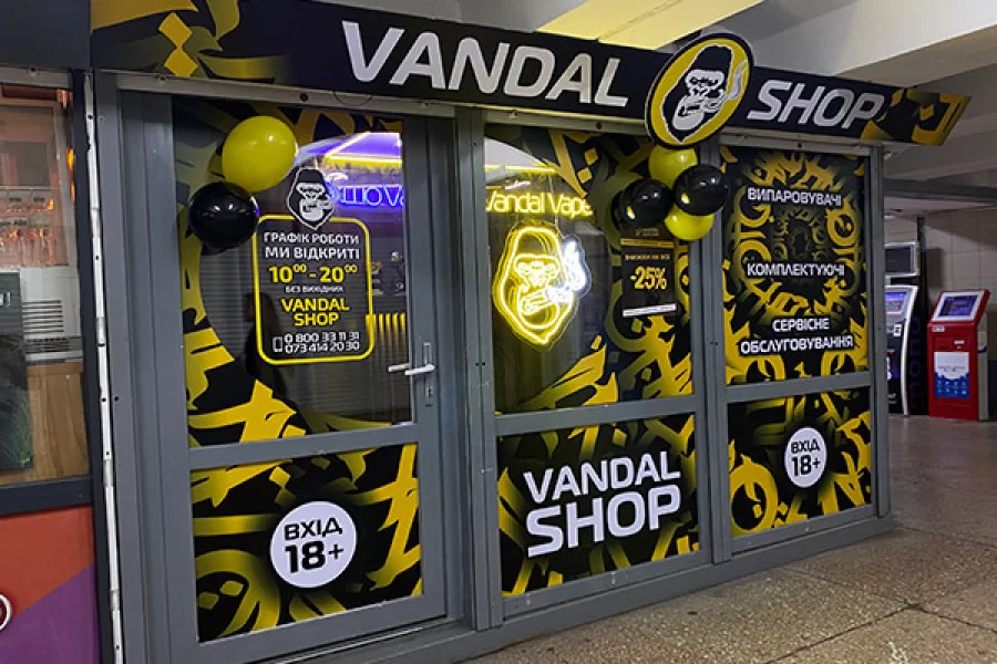 Чернигов, проспект Мира 44Д